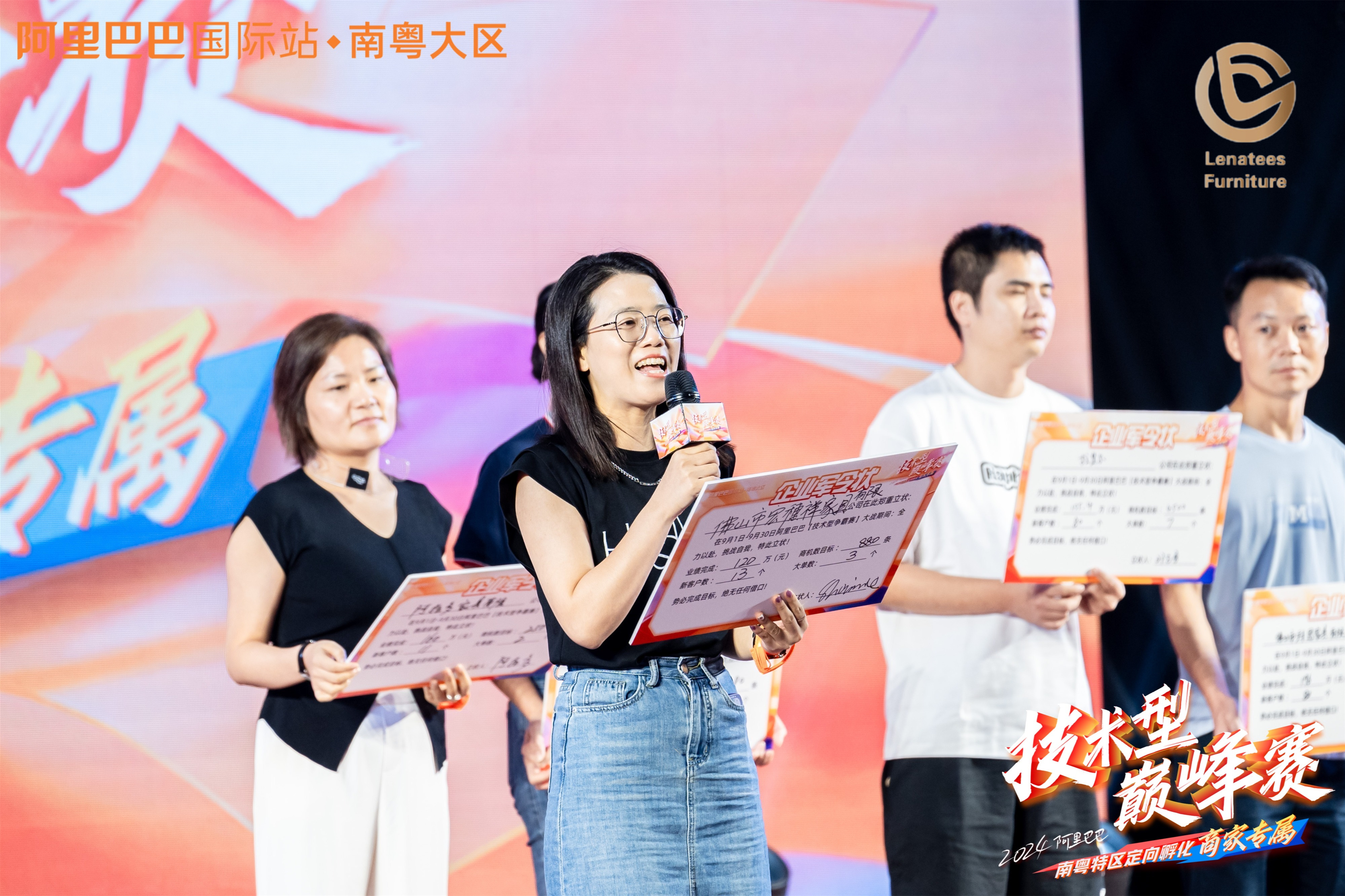 Nội thất Lenatees tham gia vào cuộc thi cao điểm kỹ thuật của Alibaba và mở một chương mới